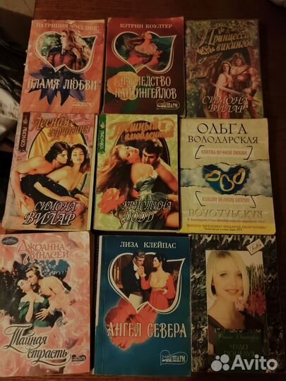 Книги романы