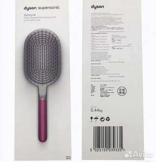 Расческа Dyson