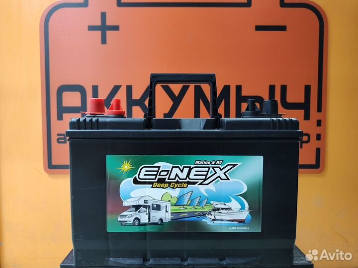 Аккумулятор E-NEX Marine XDC27MF