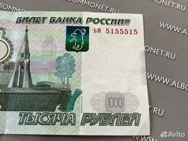 Купюра с красивым номером ьм5155515