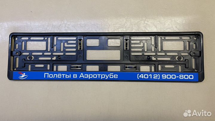 Рамка для номера