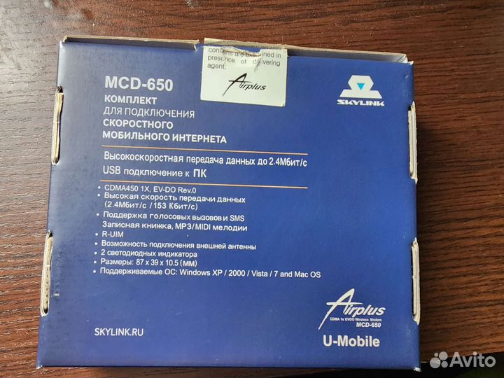 Usb модем skyline airplane mcd-650