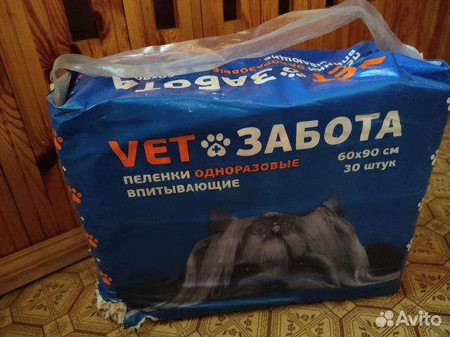 Пеленки одноразовые 60х90 для животных