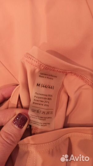 Костюм для йоги и фитнеса