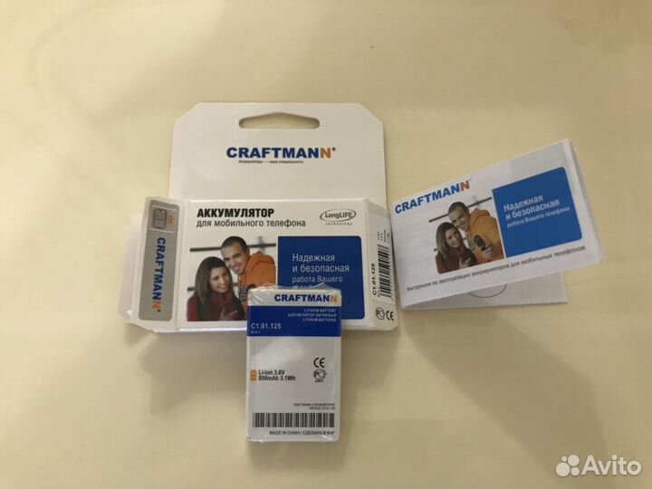 Батарейки Nokia8800,Nokia8910 и 6700