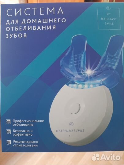 Система для домашнего отбеливания зубов