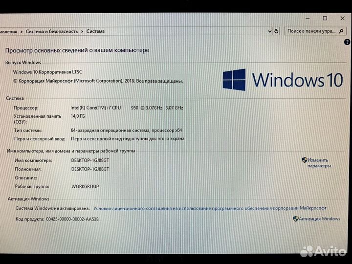 Компьютер Системный блок i7 CPU 14,0 гб