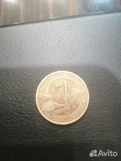 Продам монету