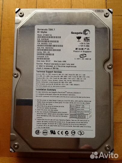 Seagete Barracuda 80 Gb