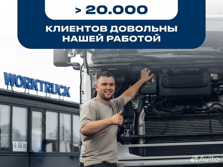 Трубопровод scania g340