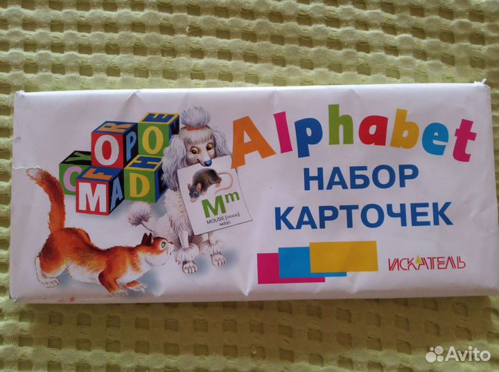 Английский язык. Начальная школа