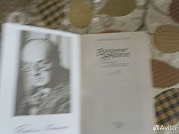 Собрание сочинений В. Набоков в 4 томах