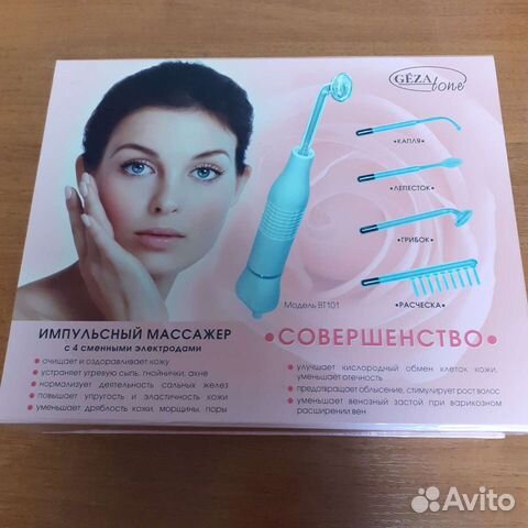 Аппарат дарсонваль