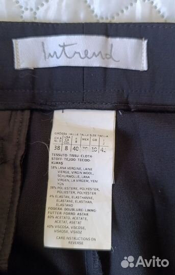 Брюки 46 Intrend укороченные