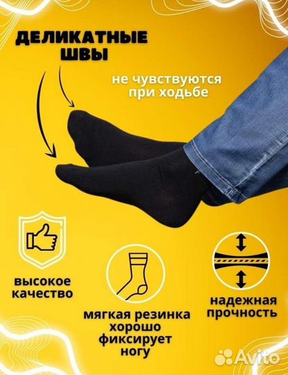 Носки в подарочной коробке 6 пар