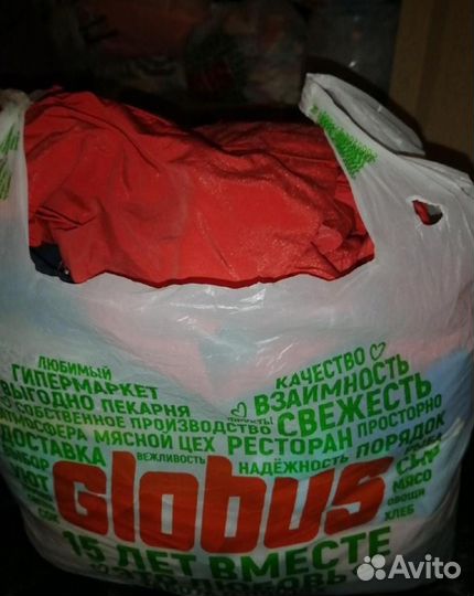 Пакет бу вещей