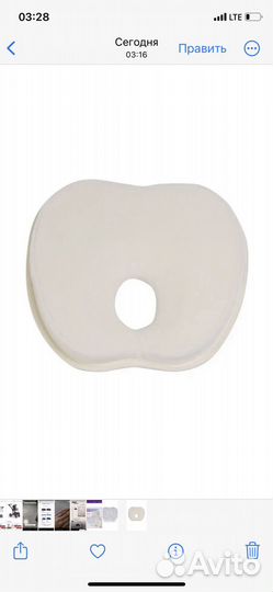 Подушка позиционер для новорожденных