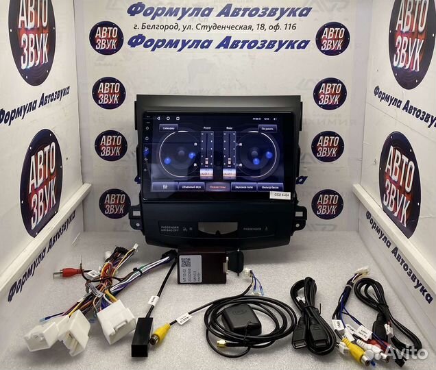 Мультимедиа Mitsubishi Outlander 2 05-11 4-64