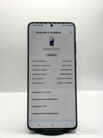 Samsung Galaxy S20+, 8/128 ГБ