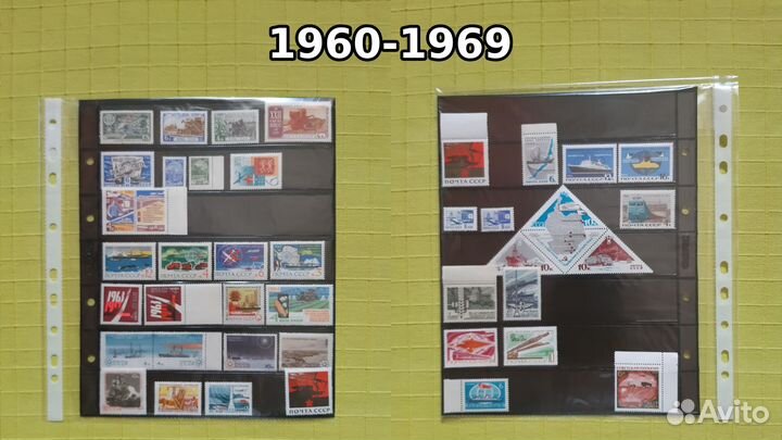 Почтовые марки СССР 1920-1991