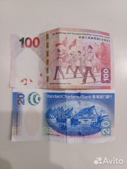 Купюры банка гонконг