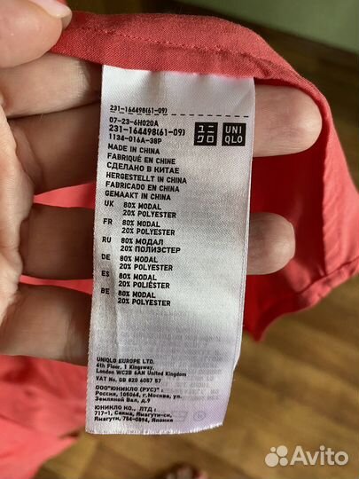 Рубашка uniqlo xs