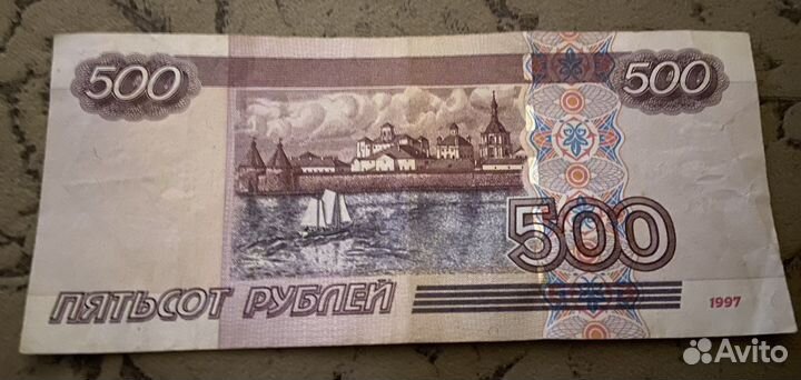 500 рублей с корабликом 1997