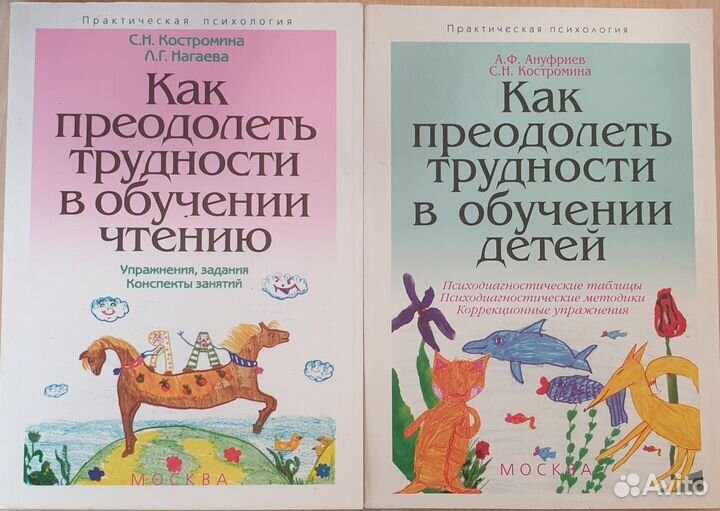 Как преодолеть трудности в обучении