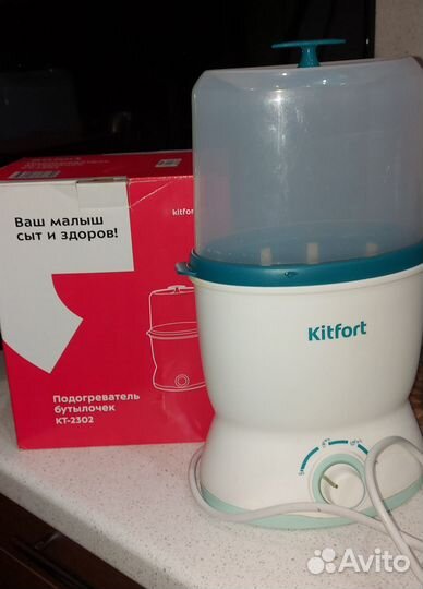 Стерилизатор для бутылочек