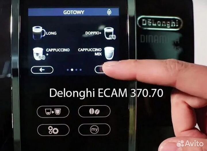 Кофемашина DeLonghi Dinamica Plus ecam 370.70.B