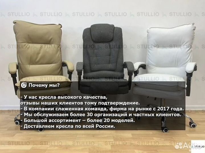 Компьютерное кресло офисное с функцией массажа