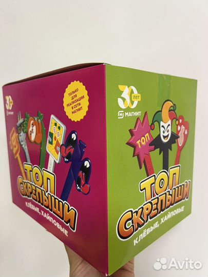 Скрепыши Топ