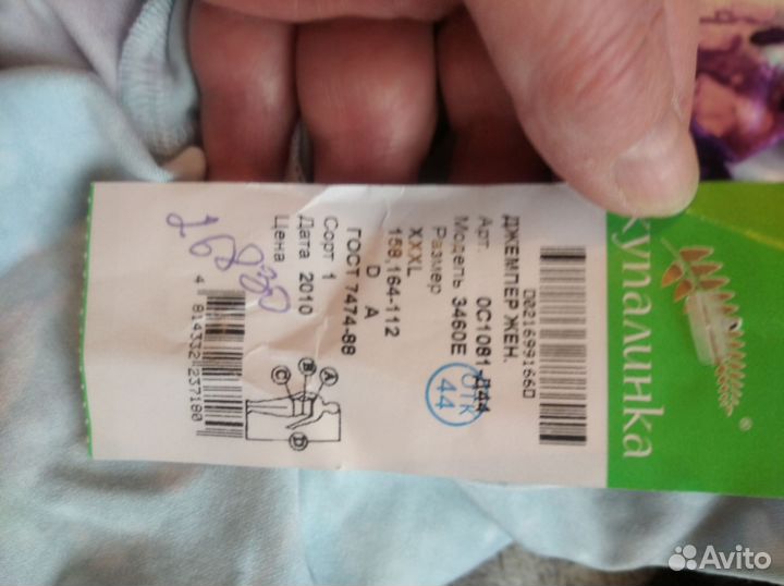 Женские вещи