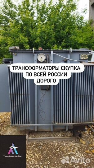 Трансформатор импульсный арт81976