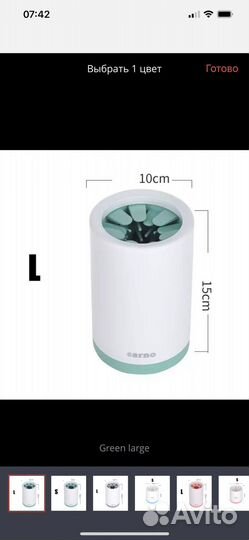 Щетка для мытья лап животных