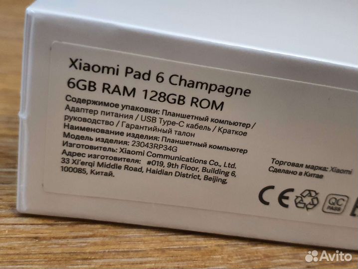 Xiaomi pad 6 6/128 рст /новый