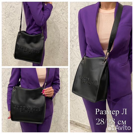 Сумка coccinelle