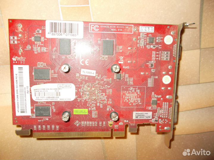 Видеокарта Radeon 4650 512mb (Vga / hdmi / DVI)