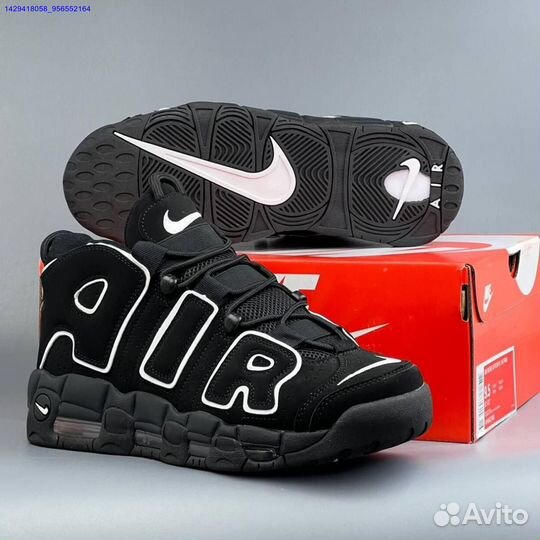 Кроссовки Nike Air More Uptempo (Арт.22416)