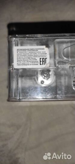 Автомобильные лампочки