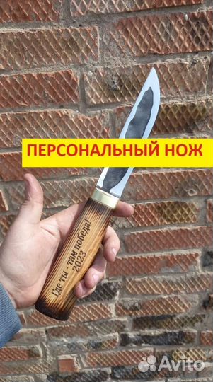 Нож охотничий для левши