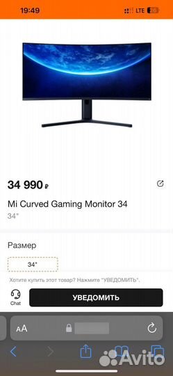 Монитор xaomi Mi Curved Gaming 34 144гц 4K