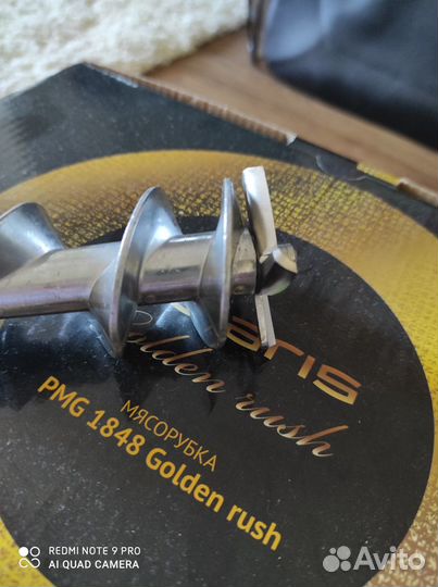 Мясорубка,Мультиварка мультиплв