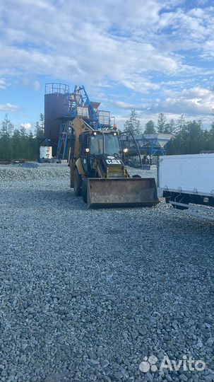 Экскаватор погрузчик