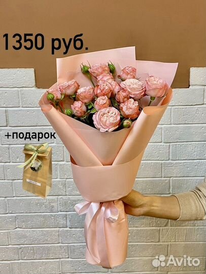 Букет из пионовидных кустовых роз + Чай в подарок