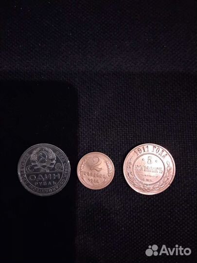 Старинные монеты