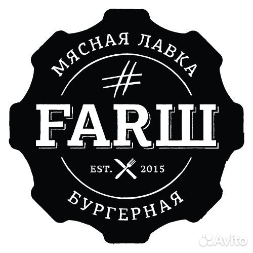 Кассир в Мега Белая Дача