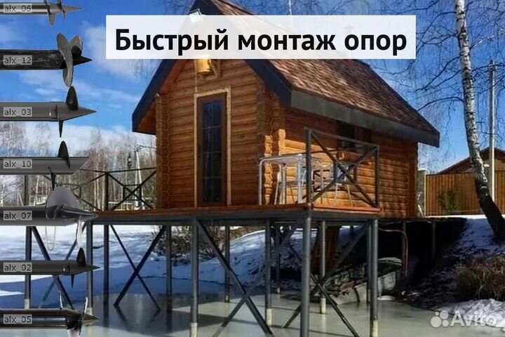 Свайный фундамент