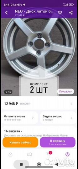 Колеса r15 на ваз зимние