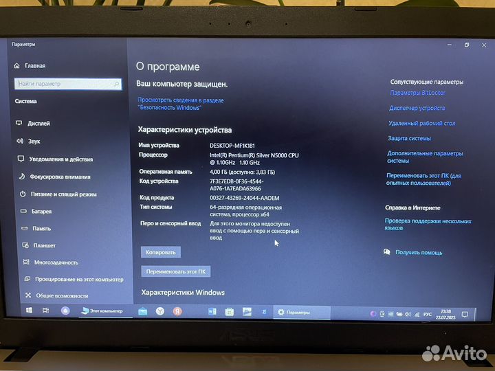 Ноутбук asus